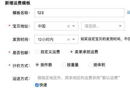 图片[5]-利用好淘宝店/微信/抖音平台 简单打造良性循环赚钱系统-ww-万源库