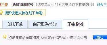 图片[6]-利用好淘宝店/微信/抖音平台 简单打造良性循环赚钱系统-ww-万源库