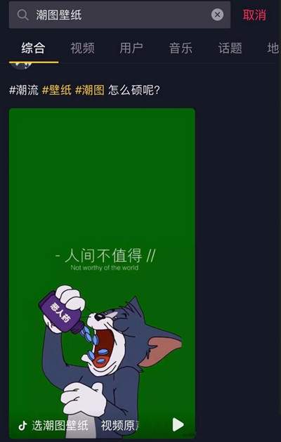 利用好淘宝店/微信/抖音平台 简单打造良性循环赚钱系统-ww-万源库