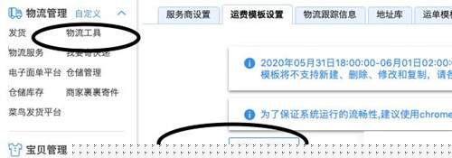 图片[4]-利用好淘宝店/微信/抖音平台 简单打造良性循环赚钱系统-ww-万源库