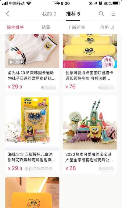 图片[10]-抖音名人语录视频赚钱套路 一个月入过万的抖音玩法分享-ww-万源库