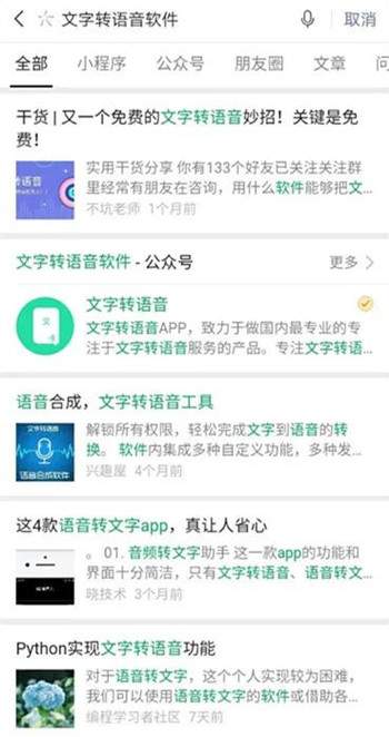 图片[2]-手把手教你如何利用微店+闲鱼 打造虚拟产品自动成交系统-ww-万源库