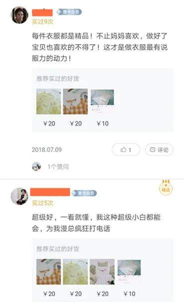 图片[11]-手把手教你如何利用微店+闲鱼 打造虚拟产品自动成交系统-ww-万源库