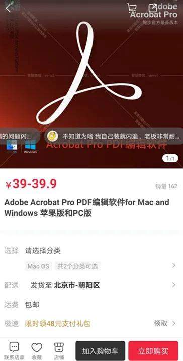 图片[6]-手把手教你如何利用微店+闲鱼 打造虚拟产品自动成交系统-ww-万源库