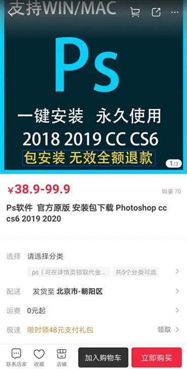 图片[4]-手把手教你如何利用微店+闲鱼 打造虚拟产品自动成交系统-ww-万源库
