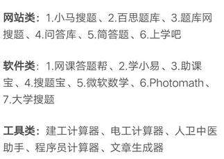 图片[3]-学生辅导类学习类搜题类项目 一个无脑搬运赚平台差价方法-ww-万源库