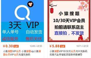 图片[2]-学生辅导类学习类搜题类项目 一个无脑搬运赚平台差价方法-ww-万源库