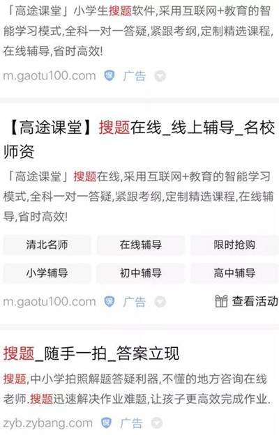 图片[1]-学生辅导类学习类搜题类项目 一个无脑搬运赚平台差价方法-ww-万源库