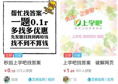 图片[5]-学生辅导类学习类搜题类项目 一个无脑搬运赚平台差价方法-ww-万源库