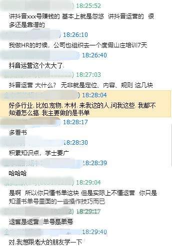 为什么你做公众号不赚钱？做什么领域做什么产品赚钱？-ww-万源库