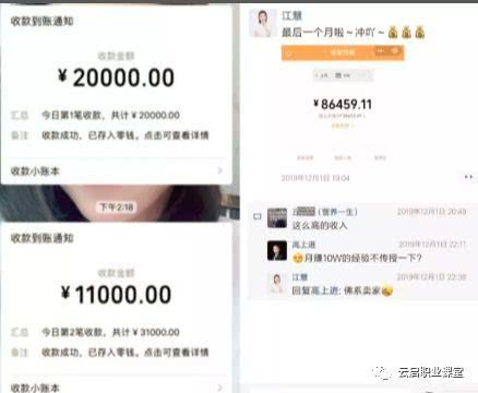 图片[4]-手把手教你赚钱，靠个证挂靠啥也不用干一月躺赚几千-ww-万源库