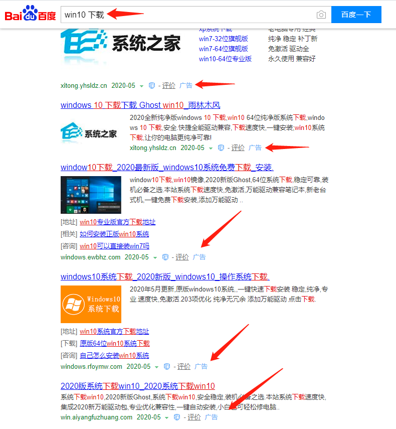 图片[1]-一个年入百万的PC端系统下载项目-ww-万源库