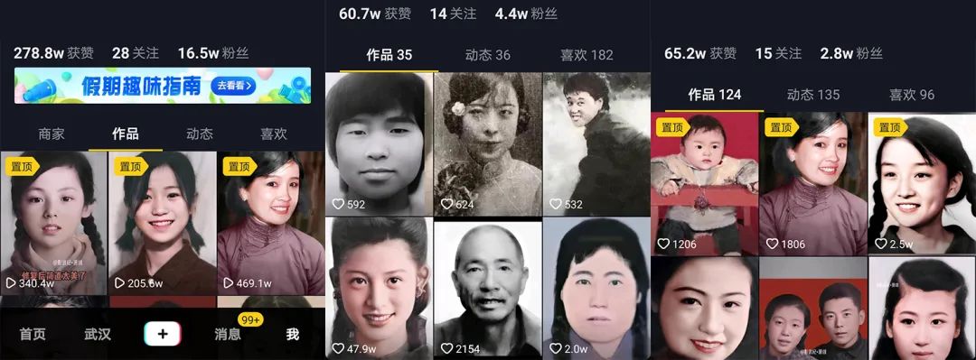 图片[1]-如何通过老照片修复半年赚到40万？-ww-万源库