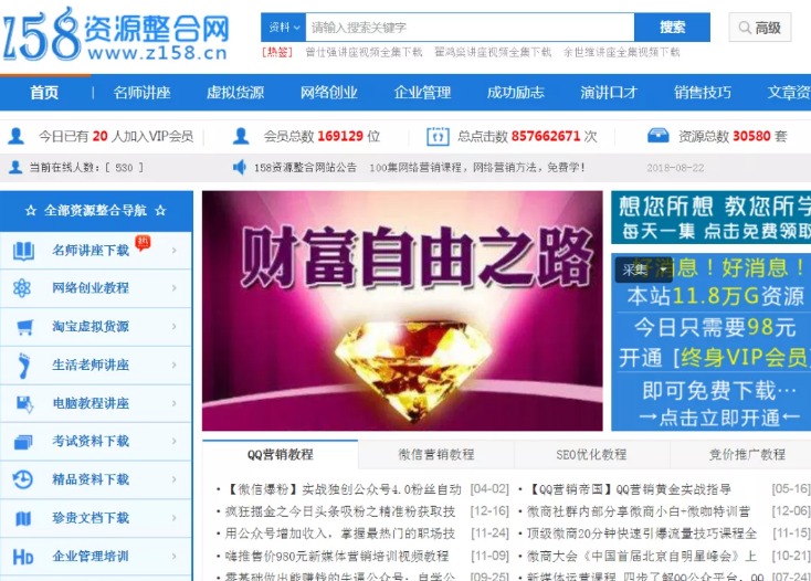 图片[3]-实战pdd无需换设备刷邀请新号赚钱大法，一天赚300-ww-万源库