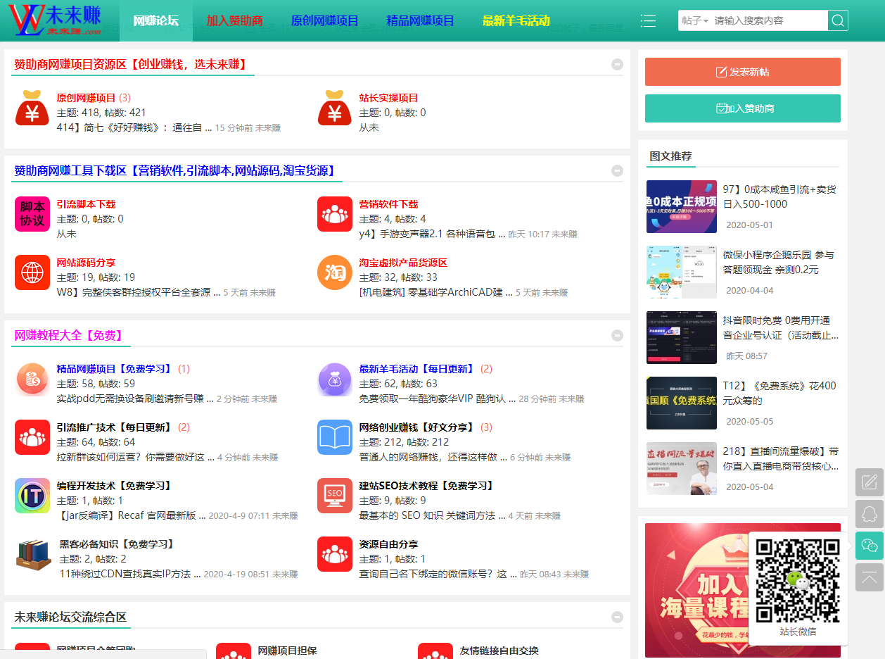 实战pdd无需换设备刷邀请新号赚钱大法,一天赚300-ww-万源库