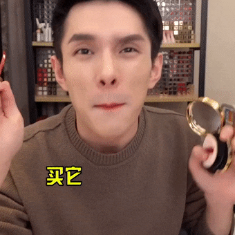 图片[1]-分析了李佳琦亿级直播 我总结了直播带货的18招组合拳-ww-万源库