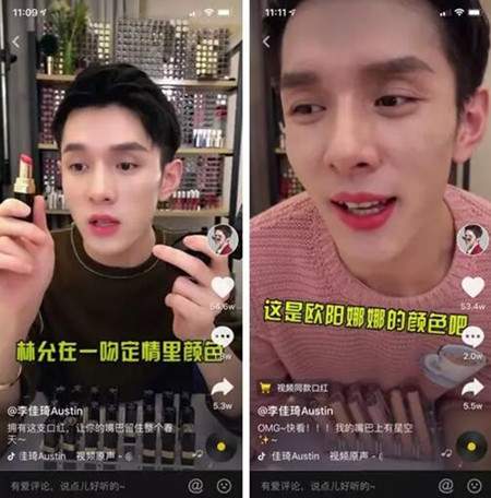 图片[8]-分析了李佳琦亿级直播 我总结了直播带货的18招组合拳-ww-万源库