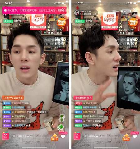 图片[6]-分析了李佳琦亿级直播 我总结了直播带货的18招组合拳-ww-万源库