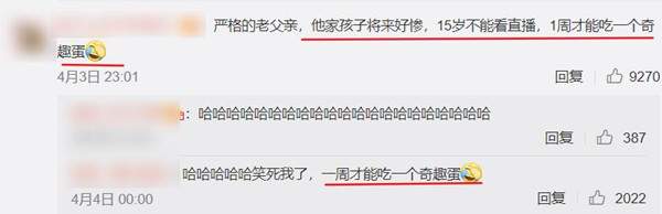 图片[13]-分析了李佳琦亿级直播 我总结了直播带货的18招组合拳-ww-万源库