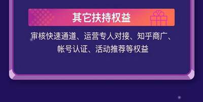 图片[4]-知乎短视频招募计划开始了 50亿流量曝光扶持新人视频奖励-ww-万源库