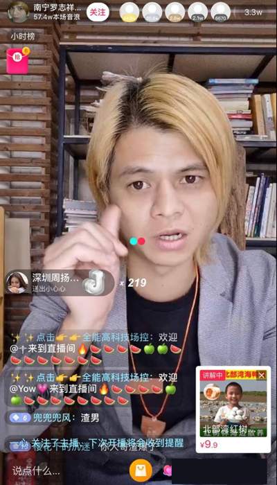 图片[2]-抖音蹭热点快速上热门吸粉玩法 实现千万级别播放量不难-ww-万源库