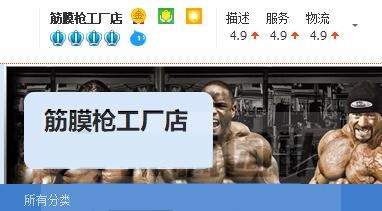 图片[5]-花了499元买了筋膜萌萌萌 交了智商税后发现这是个赚钱利器-ww-万源库