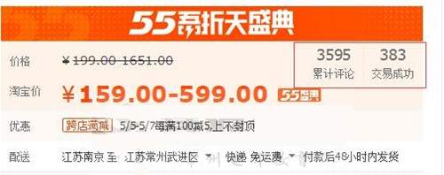 图片[6]-花了499元买了筋膜萌萌萌 交了智商税后发现这是个赚钱利器-ww-万源库