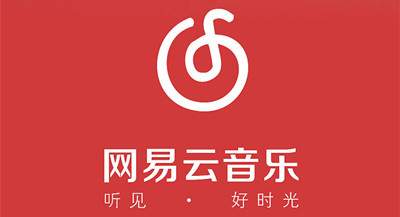 图片[2]-网易云音乐的三种赚钱方法 适合会唱歌弹琴音乐制作的人-ww-万源库