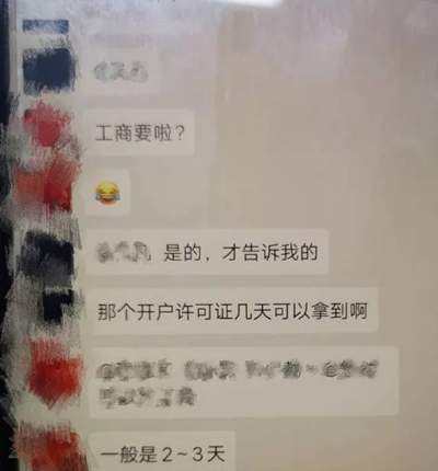 图片[4]-揭秘贩卖对公账户背后的内幕 警方重拳出击阻断灰色产业链-ww-万源库