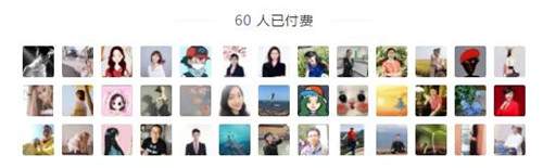 图片[3]-利用公众号付费阅读功能躺赚？一篇文章轻松带来42万收入-ww-万源库