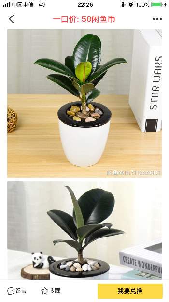 图片[6]-零成本闲鱼店群操作方法 让你的每个账号每天都稳定出单-ww-万源库