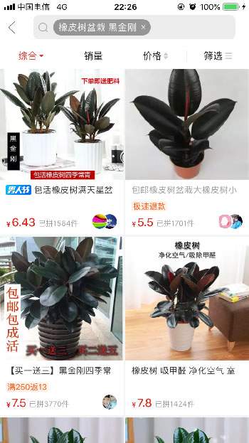 图片[7]-零成本闲鱼店群操作方法 让你的每个账号每天都稳定出单-ww-万源库