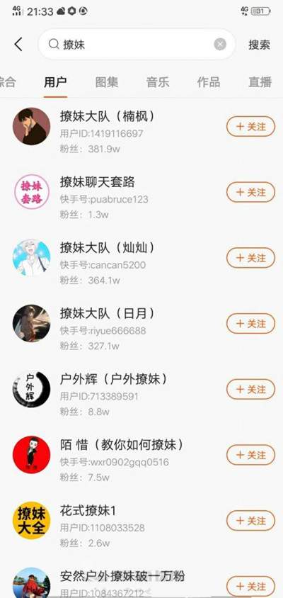 图片[2]-一个月赚二十万的暴利生意 3万字带你手把手拆解情感项目-ww-万源库