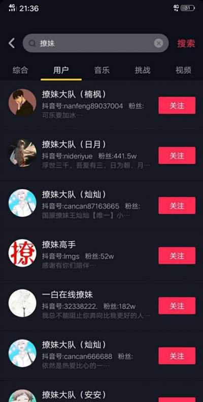 图片[3]-一个月赚二十万的暴利生意 3万字带你手把手拆解情感项目-ww-万源库