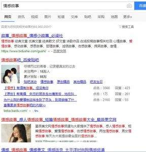 图片[12]-一个月赚二十万的暴利生意 3万字带你手把手拆解情感项目-ww-万源库