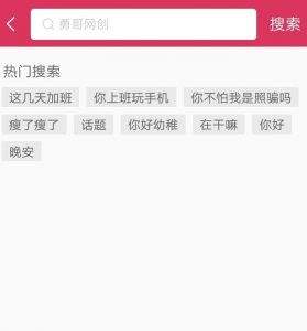 图片[5]-一个月赚二十万的暴利生意 3万字带你手把手拆解情感项目-ww-万源库