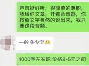 图片[13]-一个月赚二十万的暴利生意 3万字带你手把手拆解情感项目-ww-万源库