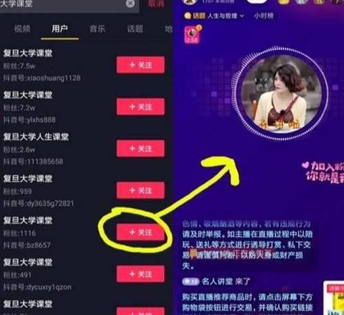 图片[2]-无人直播升级版如何做到人气破万？老瓶换新药确实有奇效-ww-万源库
