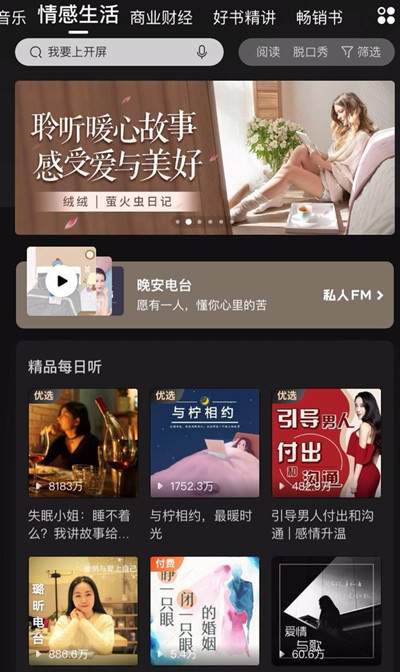 图片[4]-无人直播升级版如何做到人气破万？老瓶换新药确实有奇效-ww-万源库