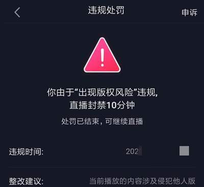 图片[11]-无人直播升级版如何做到人气破万？老瓶换新药确实有奇效-ww-万源库