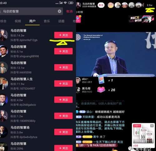 图片[6]-无人直播升级版如何做到人气破万？老瓶换新药确实有奇效-ww-万源库
