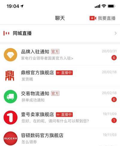 图片[12]-无人直播升级版如何做到人气破万？老瓶换新药确实有奇效-ww-万源库