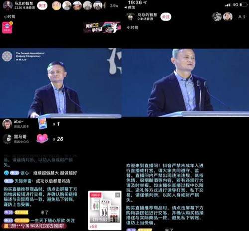 图片[8]-无人直播升级版如何做到人气破万？老瓶换新药确实有奇效-ww-万源库