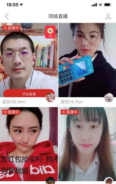 图片[13]-无人直播升级版如何做到人气破万？老瓶换新药确实有奇效-ww-万源库