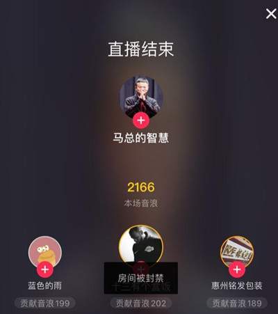 图片[7]-无人直播升级版如何做到人气破万？老瓶换新药确实有奇效-ww-万源库