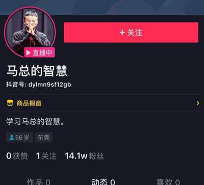 图片[5]-无人直播升级版如何做到人气破万？老瓶换新药确实有奇效-ww-万源库