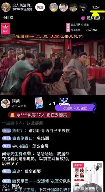 图片[10]-无人直播升级版如何做到人气破万？老瓶换新药确实有奇效-ww-万源库