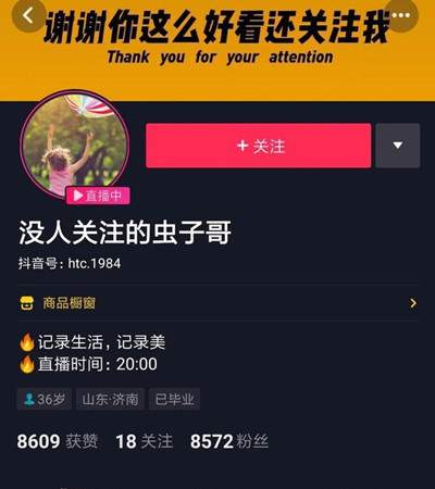 图片[9]-无人直播升级版如何做到人气破万？老瓶换新药确实有奇效-ww-万源库