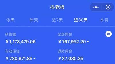 图片[4]-深度解析抖音淘宝客简单玩法 适合草根无门槛的创业项目-ww-万源库