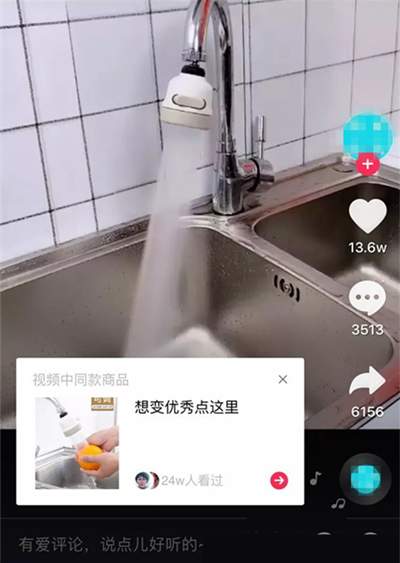 图片[3]-深度解析抖音淘宝客简单玩法 适合草根无门槛的创业项目-ww-万源库